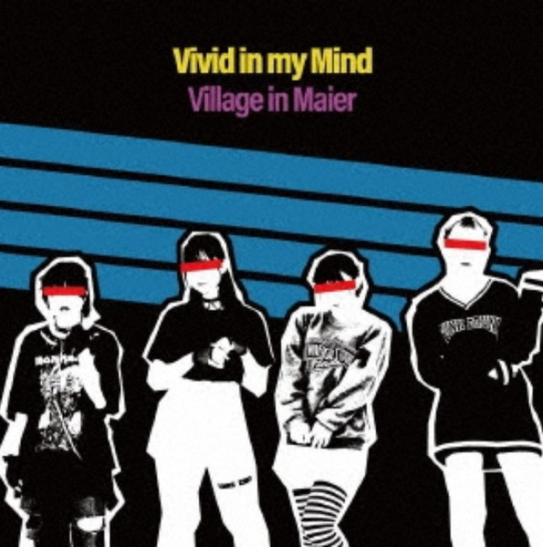 VILLAGE IN MAIER - "VIVID IN MY MIND" CD