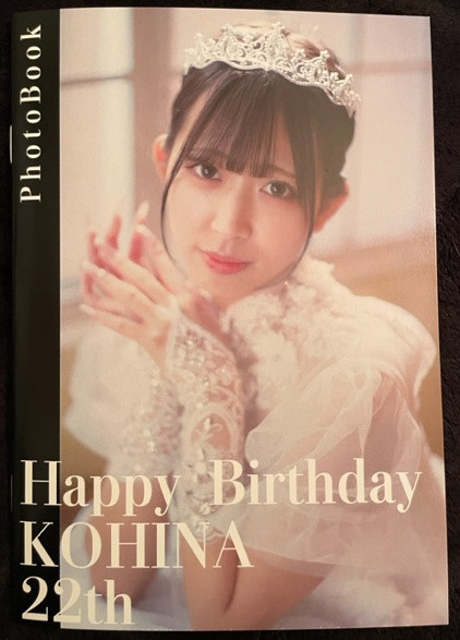 VILLAGE IN MAIER - "HAPPY BIRTHDAY KOHINA  22th" PHOTOBOOK