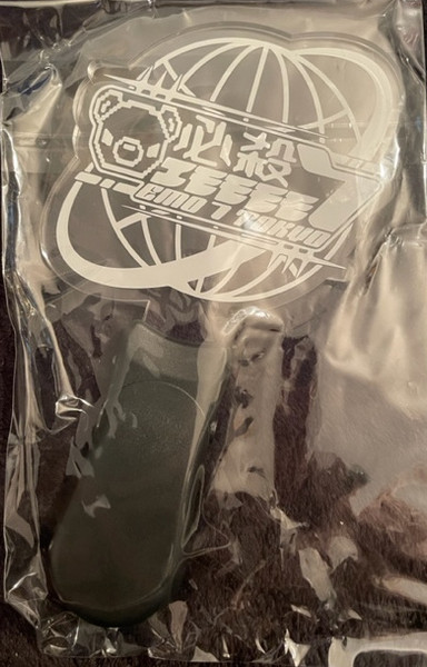 Hissatsu Emomomomo7 CD - "LOGO" PENLIGHT