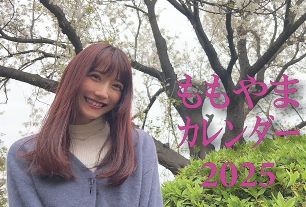 TSUKIKA 2025 CALENDAR
