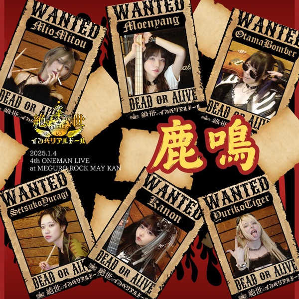 Exceptional Imperial Dolls "4th ONE MAN LIVE" DVD JANUARY 4th, 2025