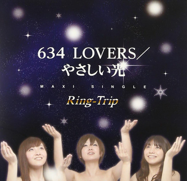 KASUMI - RING-TRIP "634 LOVERS/やさしい光" CD