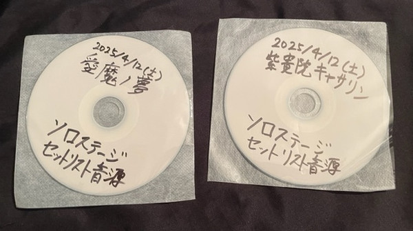 SATANIC PUNISH LIVE MUSIC CD - 1000 yen version