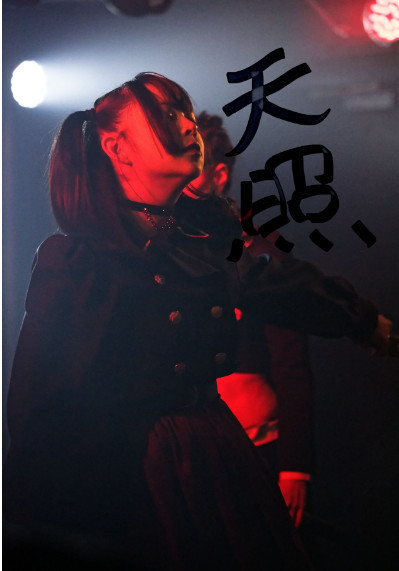 SATANIC PUNISH - Collaboration Member AMATERASU IKIGAI VOL. 3 MEMORIAL BROMIDE SET
