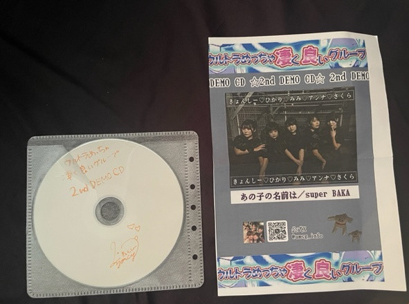 ULTRA MECCHA SUGOKU YOI GROUP - 2nd DEMO CD-R Signed