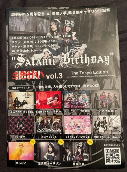SATANIC PUNISH - IKIGAI LIVE POSTER A2 SIZE SIGNED!