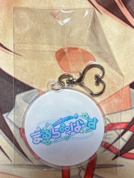 YATO YUYU - YU-YU-CHAN ALBUM TITLE LOGO KEYCHAIN