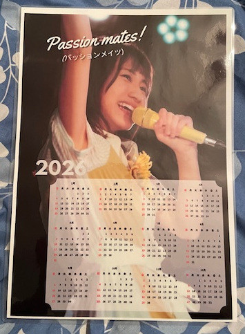 OKUNOYA KANA 2026 WALL CALENDAR TYPE B