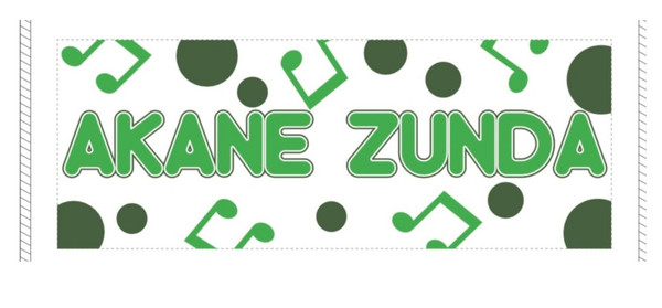 Akane Zunda "English Version" Towel