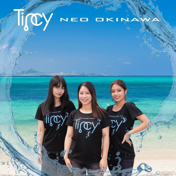 Okinawa Electric Girl Saya Chan - NEO OKINAWA" LIMITED RELEASE CD-R
