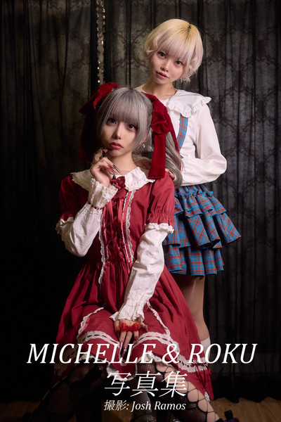 MICHELLE & ROKU PHOTOBOOK
