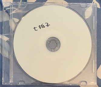 TSUKIKA "7/8" CD