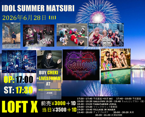 IDOL SUMMER MATSURI LIVESTREAM & COMMEMORATIVE CHEKI JUNE 28th, 2026