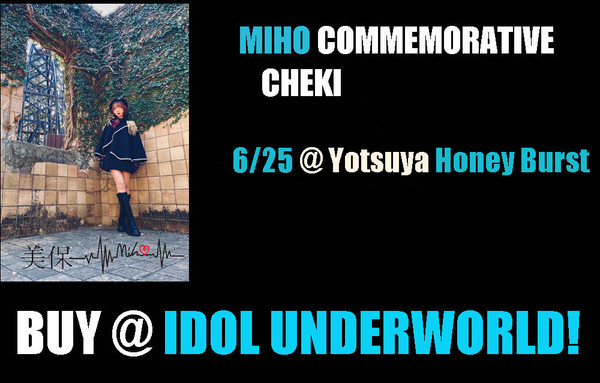 MIHO- YOTSUYA HONEYBURST JUNE 25th, 2026 COMMEMORATIVE CHEKI