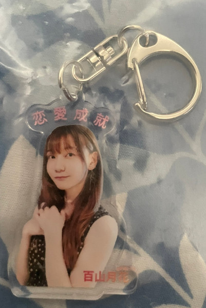 TSUKIKA  Acrylic Keychain LOVE CHARM