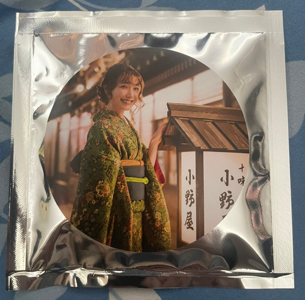 TSUKIKA CUSTOM BROWN RICE TEA