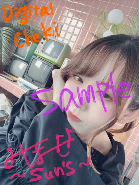 MIHO DIGITAL CHEKI