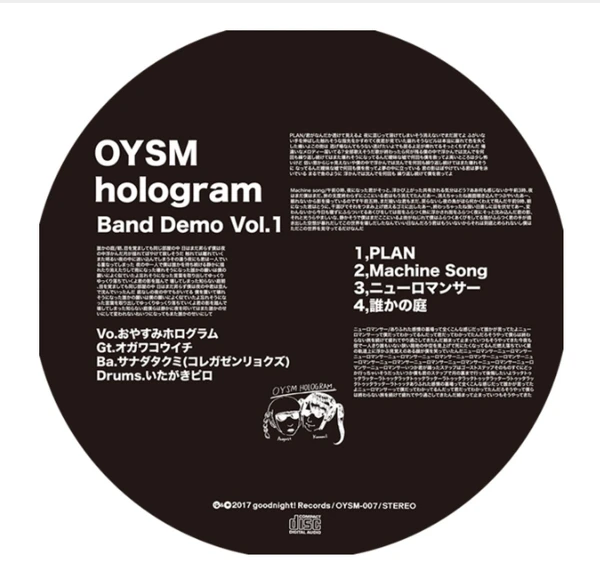 OYASUMI HOLOGRAM - "BAND DEMO VOL. 01" CD