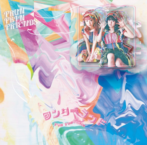 FRUN FRIN FRIENDS- "Wonderland" Single CD