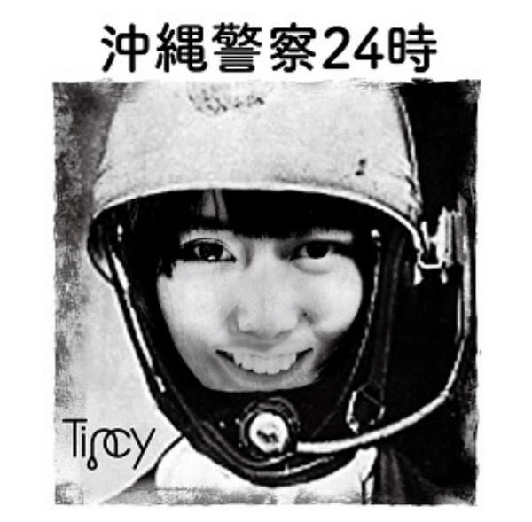 Okinawa Electric Girl Saya TINCY CD - 沖縄警察24時~怪しい奴はキャッチしろ!~