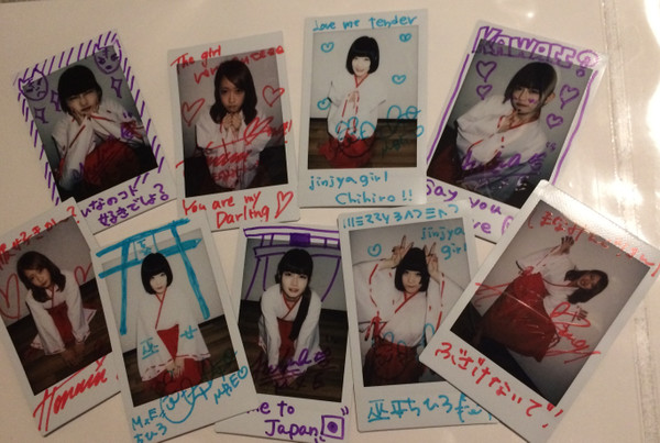 Merry Bad End "MIKO/SHRINE MAIDEN COSPLAY" Cheki Set
