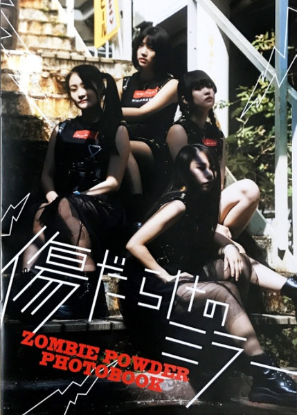 Zombie Powder "Kizu Darake No Mirror" Special Photobook 2020