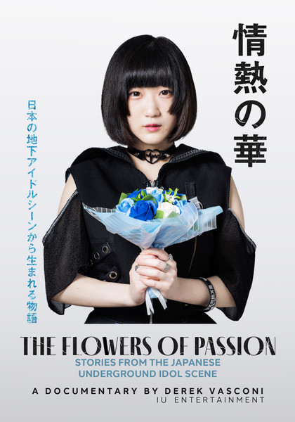 The Flowers of Passion: Stories from the Japanese Underground Idol Scene Poster