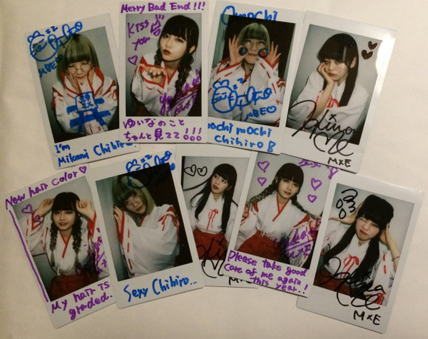 Merry Bad End "MIKO/SHRINE MAIDEN COSPLAY" Cheki Set