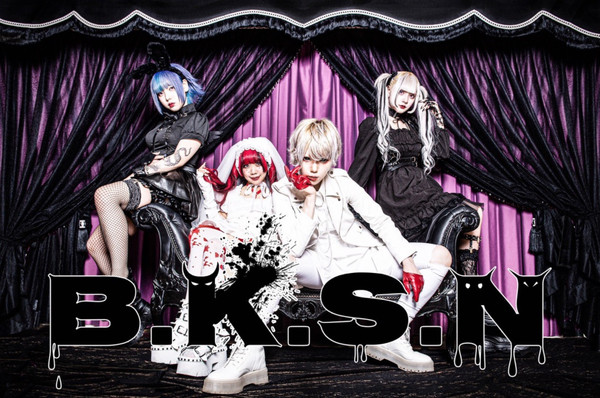 HKP Presents BAKA SHINU JULY CHEKI SESSION - AKKI