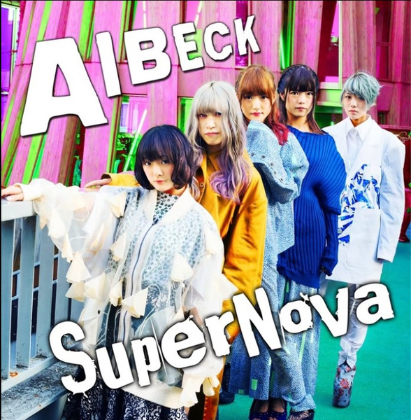 AIBECK 4th Single "SUPERNOVA"-CD