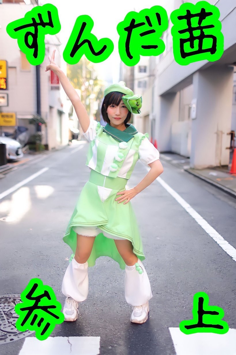 Idol 36