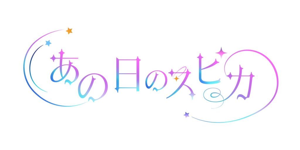 Idol 15