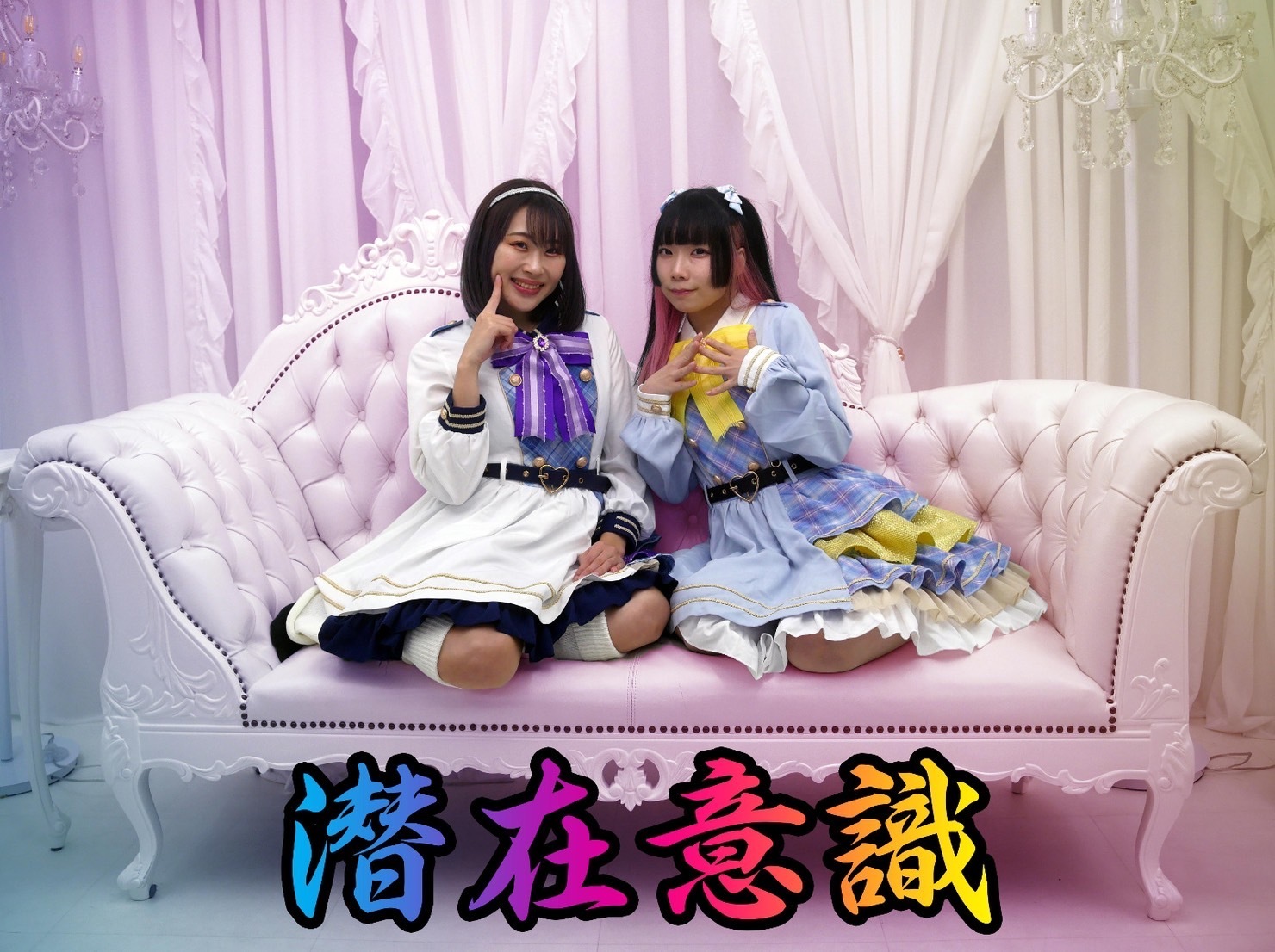 Idol 24