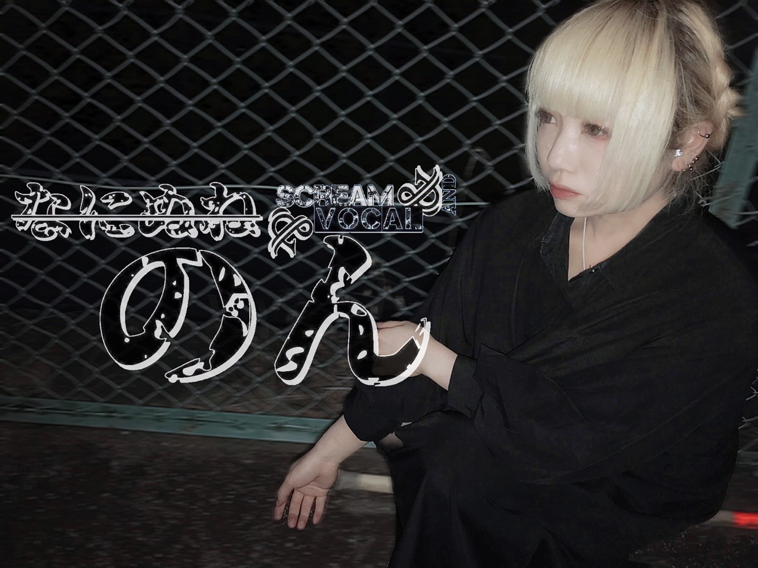 Idol 58