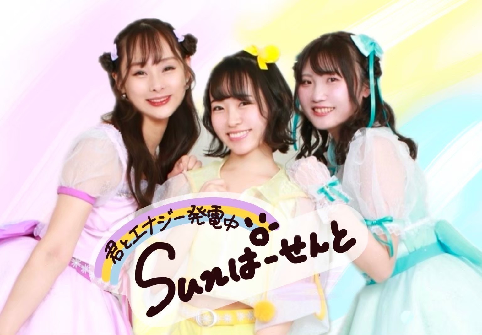 Idol 40