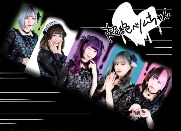 Idol 58