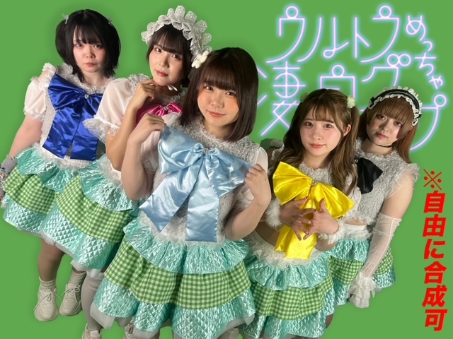 Idol 17