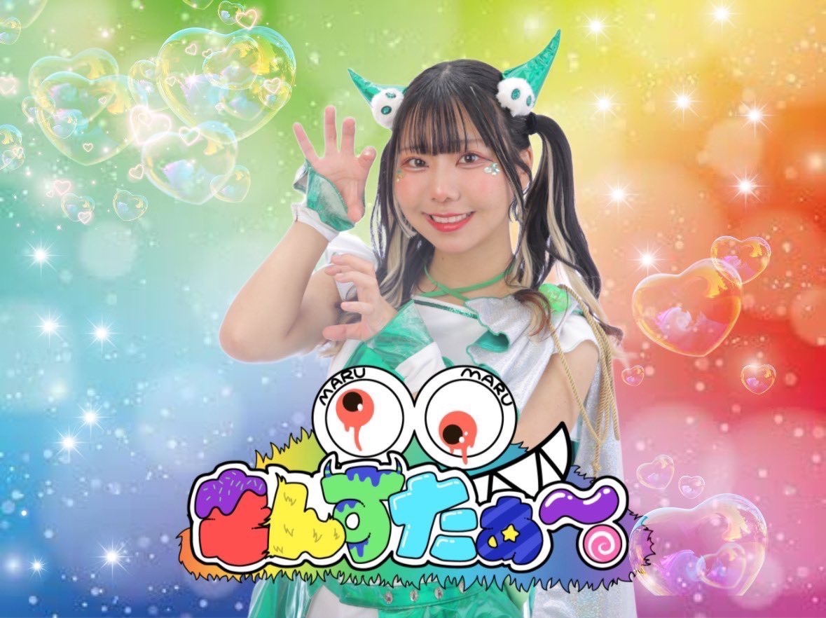 Idol 51