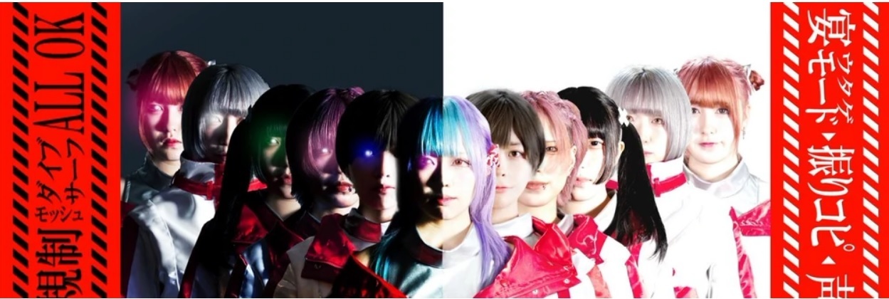 Idol 29