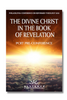 The Divine Christ in the Book of Revelation PCRT 2020 Pre-Conference (CD Set)