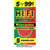 Hi-Fi Cigarillos 15/5Ct, colorful packaging with watermelon flavor and guaranteed fresh label.