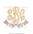 Daisy Tulip Ribbon Bow Monogram Swag Machine Embroidery Design Monogramming Spring Summer