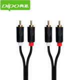 Dipo Premium 2 RCA to 2 RCA Lead (1.5 metres)
