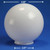 LBS Lighting 8" Plastic White Light Globe with 4" Neck 