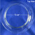 Volume Lighting GS-02 Replacement Clear Hurricane Glass Shade