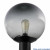 12" Smoke Globe Post Top Light Fixture for 3" Pole