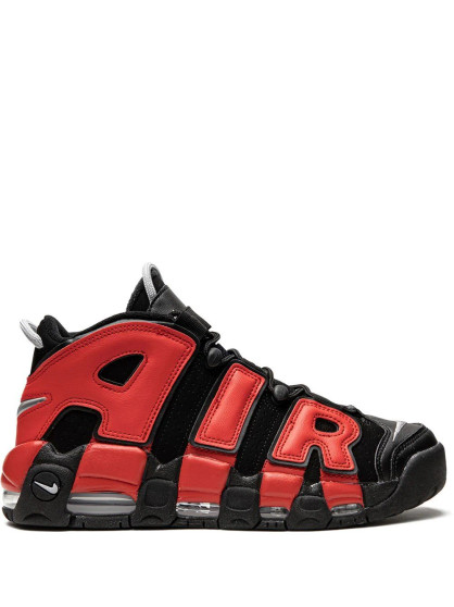 Nike Uptempo Split