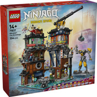LEGO 71837 Ninjago NINJAGO® City Workshops