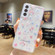 Samsung Galaxy S24 Ultra 5G Fresh Small Floral Epoxy TPU Phone Case - D06 Love of Butterfly