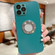 iPhone 15 Pro Max Diamond Frosted Glass PC Phone Case - Green